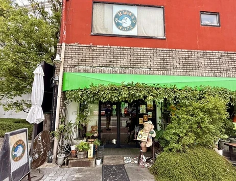 Kuma Kafe
