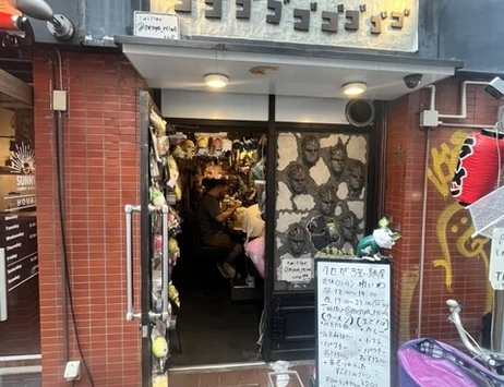 Kuse ga Tsuyoi Menya Reiwa