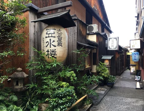 Kiyamachi Tousuiro