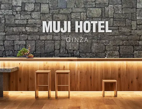 Отель Муджи (Muji Hotel Ginza)