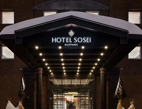 Отель Сосеи (Hotel Sosei Sapporo - MGallery Collection)