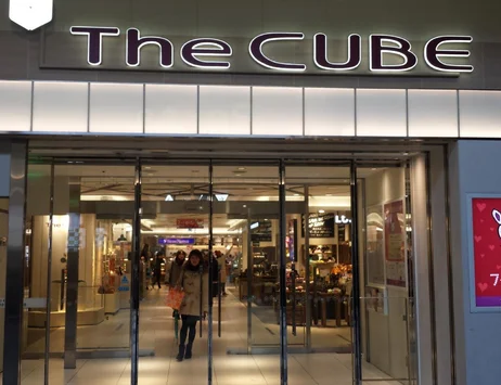 Торговый центр The Cube